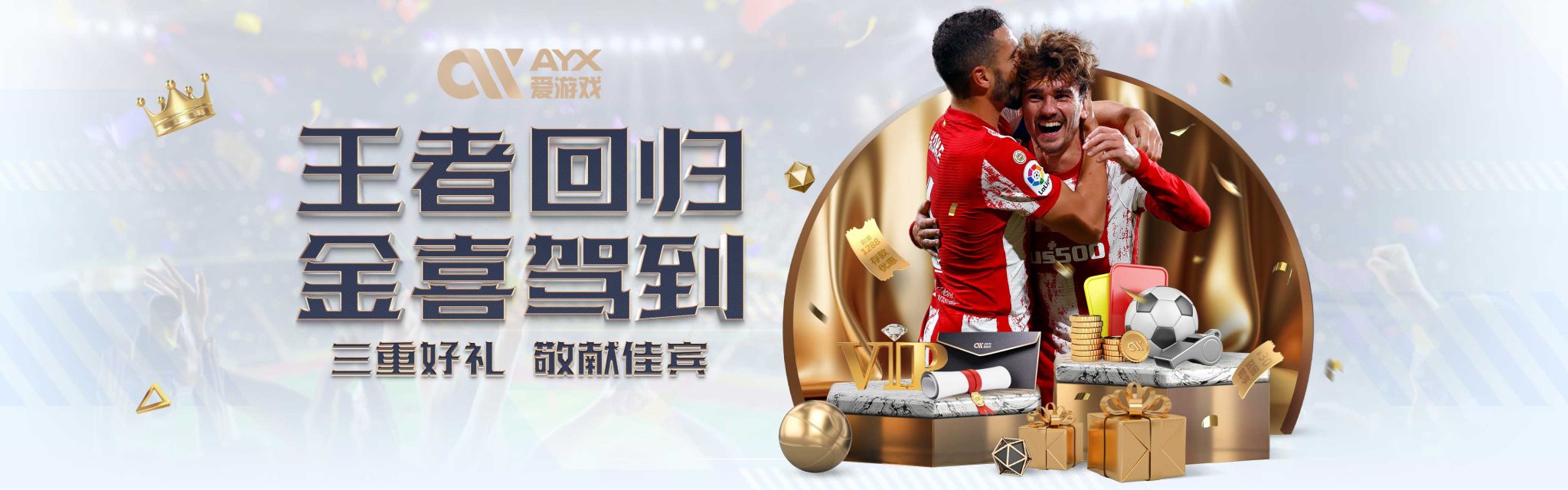 都是每位主